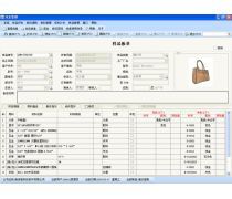 广东咨询服务（电脑和软件）产品库 一站式采购与信息平台