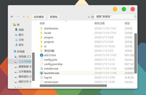 无需付费！被吹爆的电脑壁纸软件，让你的桌面焕然一新