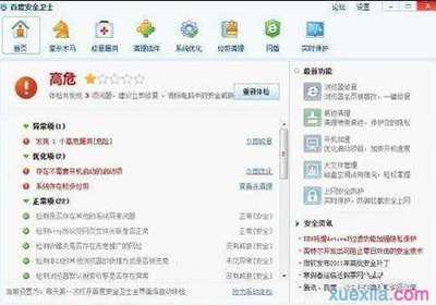 电脑病毒 数字时代的隐形杀手及其对企业与个人的深远影响