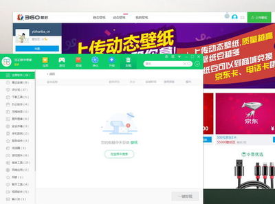 彻底卸载电脑软件及强制删除残留文件的完整指南