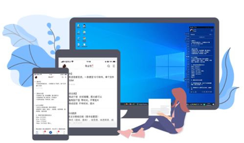 电脑里办公软件有哪些,基础的桌面记事提醒类便签必须要有